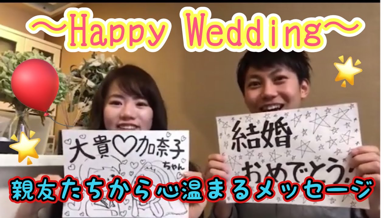 結婚式余興ムービー ハッピーサマーウェディング踊ってみた