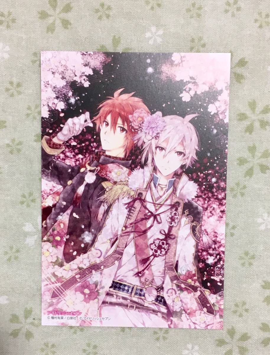 アイナナ 特典 コマフィルム 七瀬陸 九条天 Incomplete Ruler ムビナナ 特典 フィルム Incomplete Ruler 陸