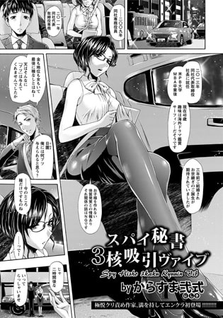 うちの秘書艦がエロいから仕事がはかどらない | 同人の森 |