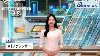 鶴田真由さんのご先祖日々のつぶやき