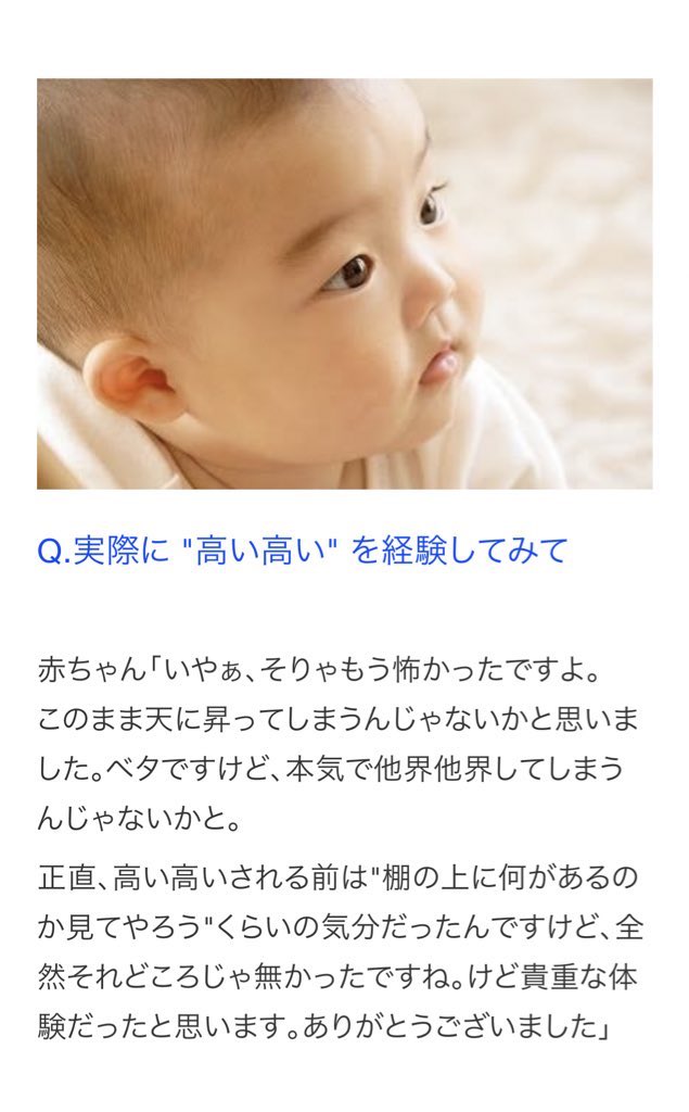 よく笑う子は賢いと言われる理由は？よく笑う子に育てる5つのコツとはおもちゃの学校子育ての悩み・教育・知育玩具等に関する情報メディア-おもちゃを通じて子供の教育を考える