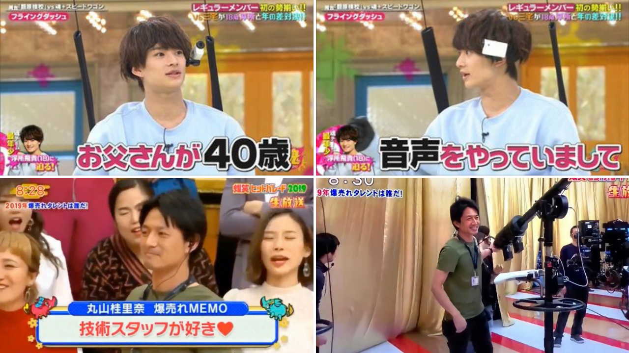 高学歴ジャニーズJr.」第4弾！ 美 少年・浮所飛貴が週刊朝日の表紙＆カラーグラビアに登場株式会社朝日新聞出版のプレスリリース