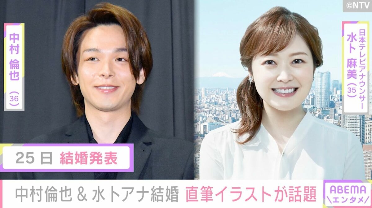 倫也くん、ご結婚おめでとうございます！中村倫也くんをつぶやく独語ブログ「ふぁさっと戦慄独語。」