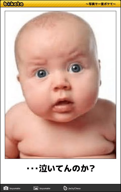 初めて声を出して笑う、生後3カ月の赤ちゃん！Baby laughing for the first time