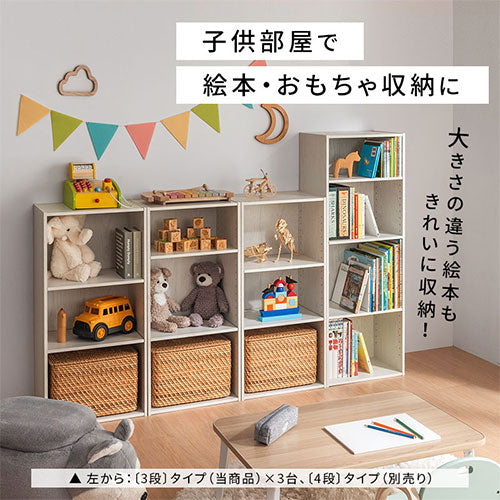 ニトリのカラーボックスで子供のおもちゃ収納LEE