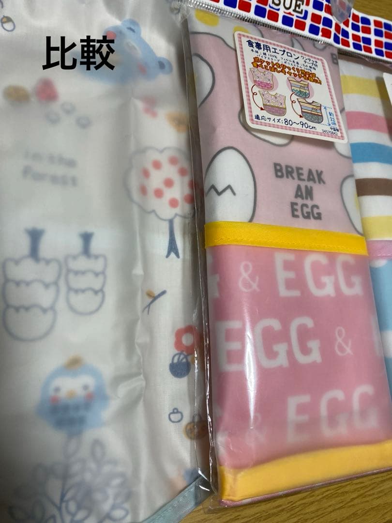 西松屋 - さくらんぼ柄 お食事エプロンの通販 by toma's shopニシマツヤならラクマ