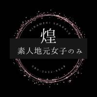 姫市場｜佐久発 デリヘル