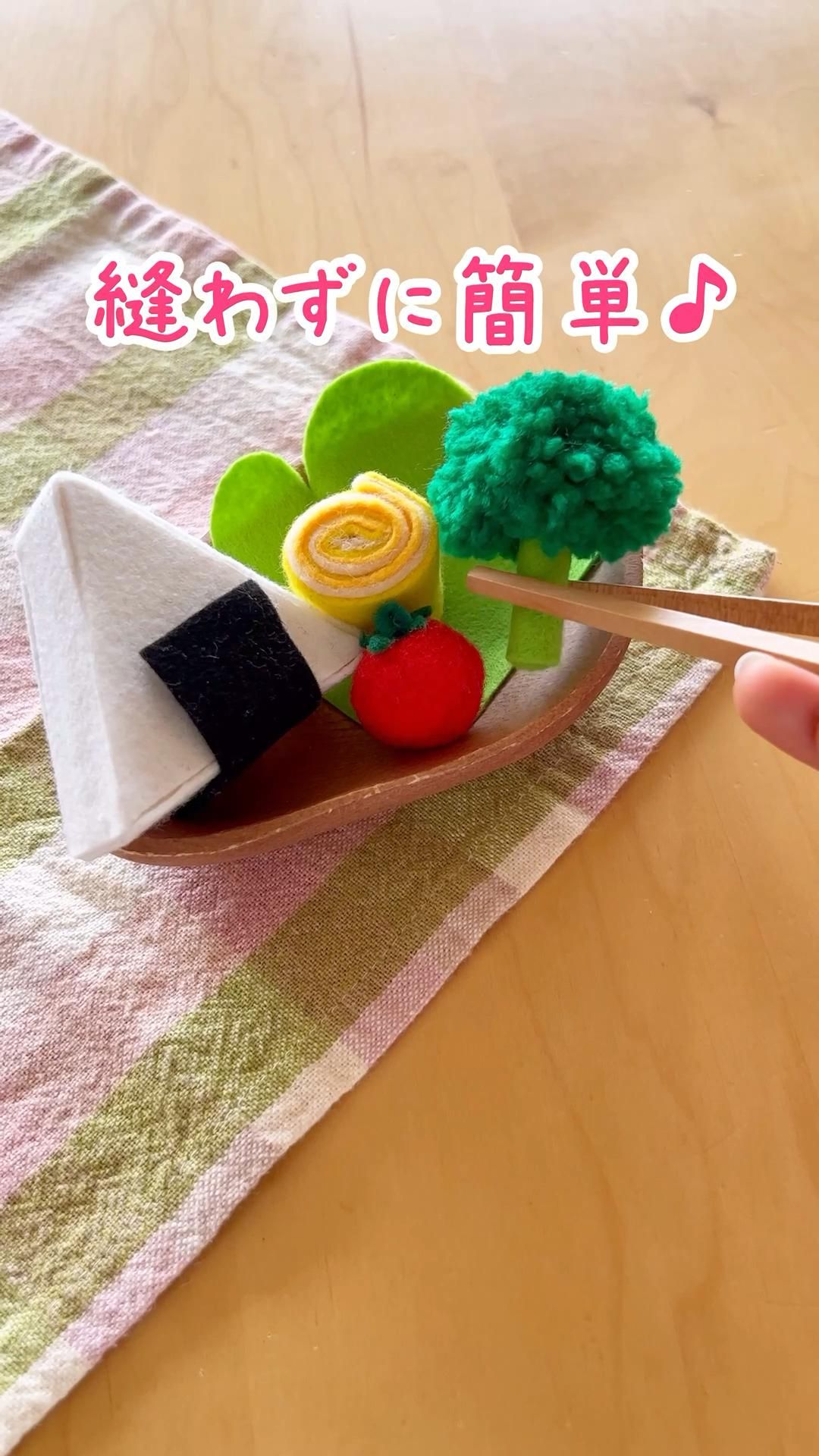 つるつるめんめん 毛糸 おままごと フェルトままごと 具材 毛糸おもちゃ 麺 うどん そば おもちゃ・人形 はぐみーぬ 通販13666380Creema クリーマ