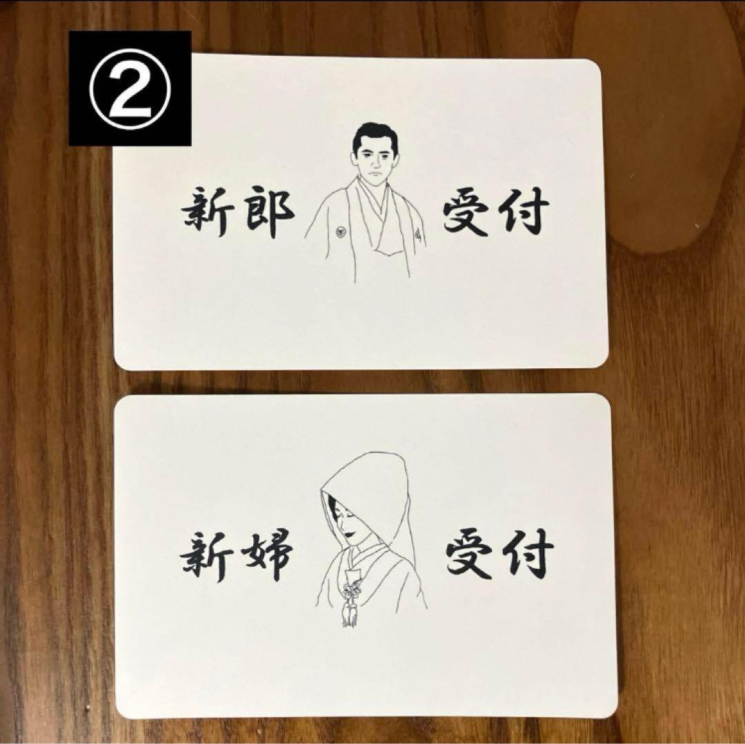 ウェルカムボード受付サイン付 ウエディングスペース豪華ミールへ―デン風結婚式 ウェルカムスペース ウェルカムボード 和婚 和風 結婚 ミールへーデン風結婚式の通販 by 花嫁♡ブライダルshop♡riruruラクマ