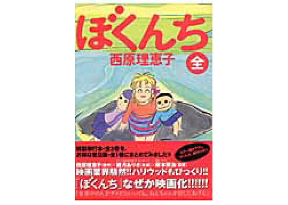 映画「ちはやふる」シリーズの実写キャストは? あらすじや主題歌も紹介 | マイナビニュース