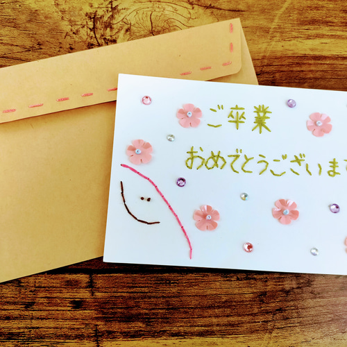 卒園メッセージクマさんイラスト - No: 1032281無料イラスト・フリー素材なら「イラストAC」