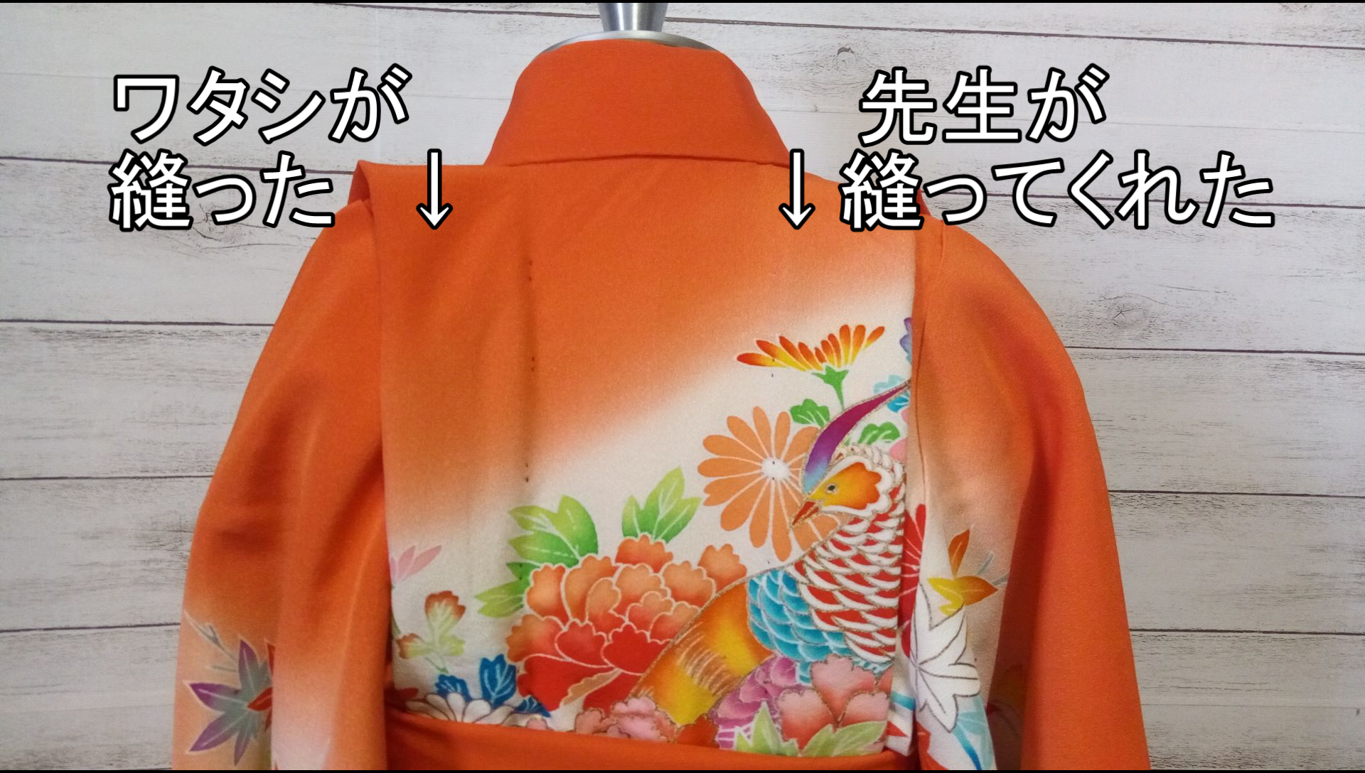 これで安心！七五三の準備 肩上げ・腰上げ・縫い上げの縫い方と小物準備編 創業明治39年 ふじぜん