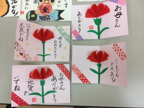 贈って飾れる母の日カード カーネーションレッド