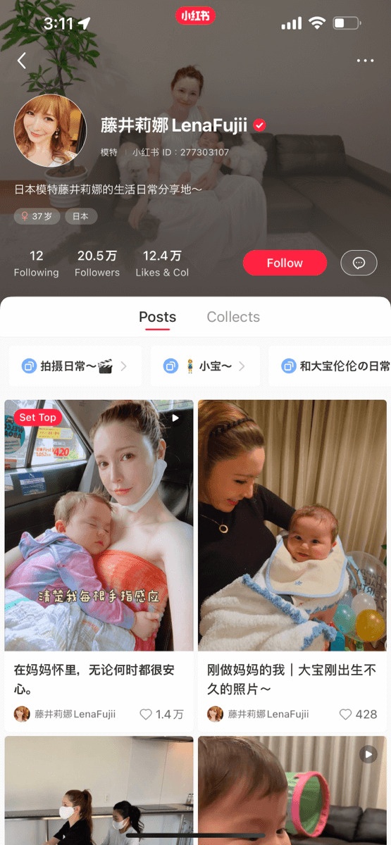 藤井リナ、子ども顔出しのお祭り満喫ショット公開「息子くんの浴衣姿イケメン」「美形兄妹」の声 - モデルプレス