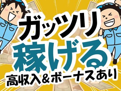 2024/03/30(土)栄ラウンジで開催の《年収1,000万円以上/高年収＆上場企業など》思いやれる関係が理想の方開催レポート｜IBJ  Matching｜IBJ