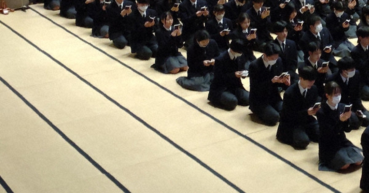 總持寺 - Wikipedia