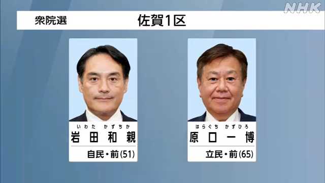 速報】福岡・大川市長選 江藤氏が初当選｜【西日本新聞me】