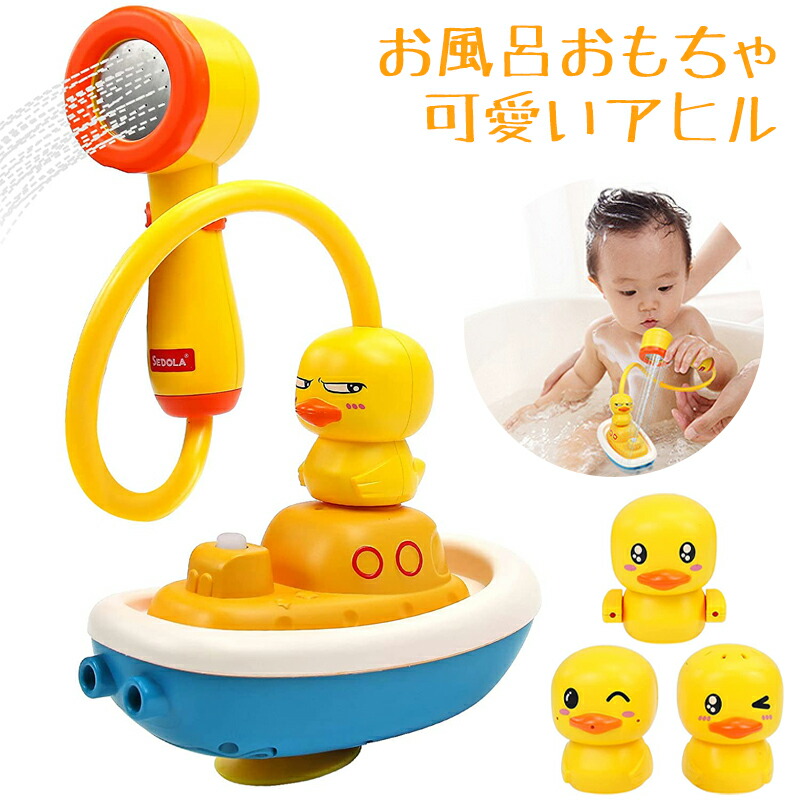 楽天市場 水遊び お風呂 おもちゃ 潜水艦 船 男の子 出産祝い 誕生日 かわいい ジョウロ 知育玩具 外遊び Green toys グリーントイズサブマリン ブルーキャビン : slowworks