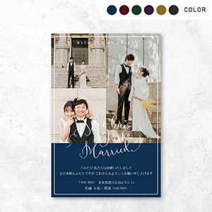 結婚報告はがきは送った方がいいの？費用や作り方、送る時期は？ デザイン・文例あり結婚ラジオ結婚スタイルマガジン