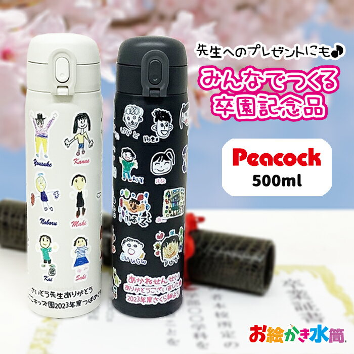 卒園式は先生にプレゼントで感謝を伝えよう！人気ギフトやポイントを解説 公式 ギフトといえばQUOカード・QUOカードPay