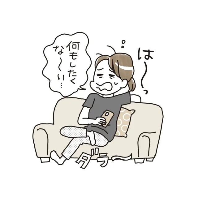 ダラダラするのがはちの仕事っ😎✨柴犬しばいぬしば柴shibashibainu柴犬のいる暮らし柴犬かわいい柴犬部柴犬のいる生活しばすたぐらむshibastagram日本犬赤柴胡麻柴はちhachidogうちの犬が可愛いすぎる🐕🐾しばいぬ部柴犬