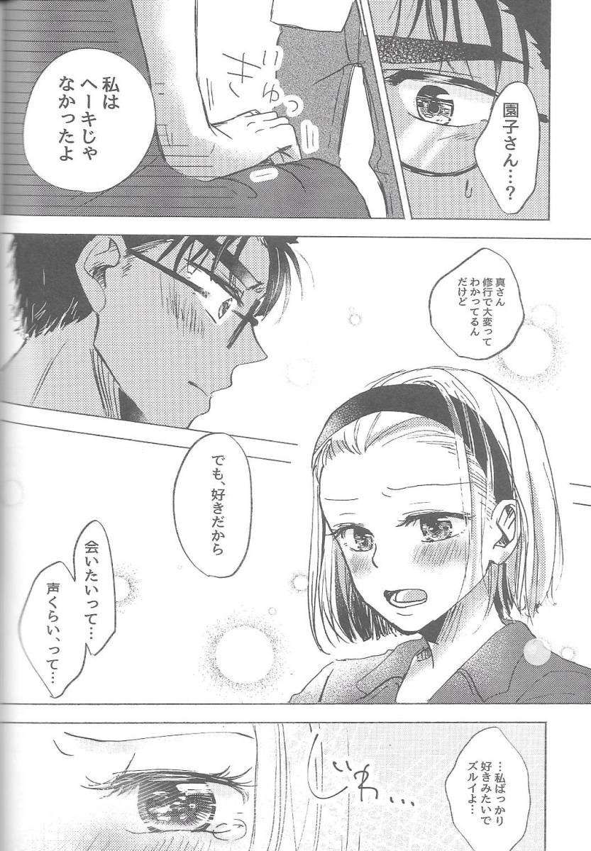 佐藤美和子のキャラクター&エピソード情報名探偵コナン