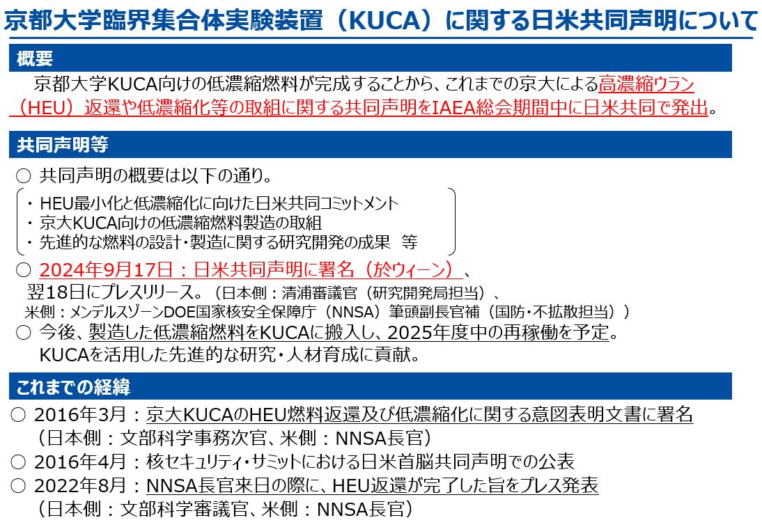 集合体興奮症しゃぼん玉 -Shabondama