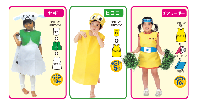 ヒヨコ - キープオンショップ学習保育イベント