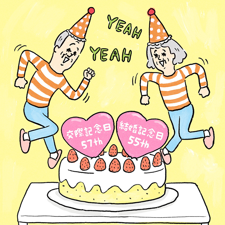 オリジナル似顔絵イラスト 結婚記念日を祝う似顔絵 かわいいおまけプレゼント お祝い 還暦 古希 喜寿 傘寿 米寿 卒寿 長寿 結婚記念日 結婚10周年結婚30周年 結婚50周年 金婚式 ダイヤモンド婚 真珠婚式 ウェルカムボード 結婚式 結婚祝い 誕生日 退職祝い 卒業 感謝