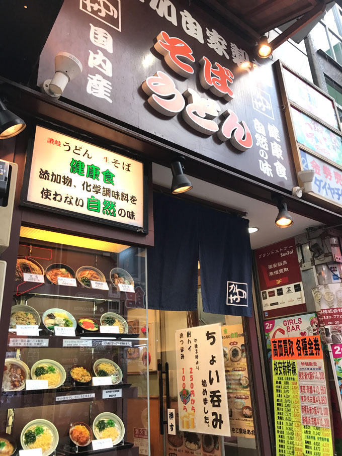 赤坂ふきぬき 新宿タカシマヤタイムズスクエア店 (アカサカフキヌキ シンジュクタカシマヤタイムズスクエアテン) -