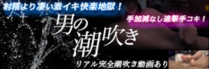 仙台手コキ風俗デリヘル｜放課後クンニ倶楽部 | クンニ倶楽部の楽しみ方