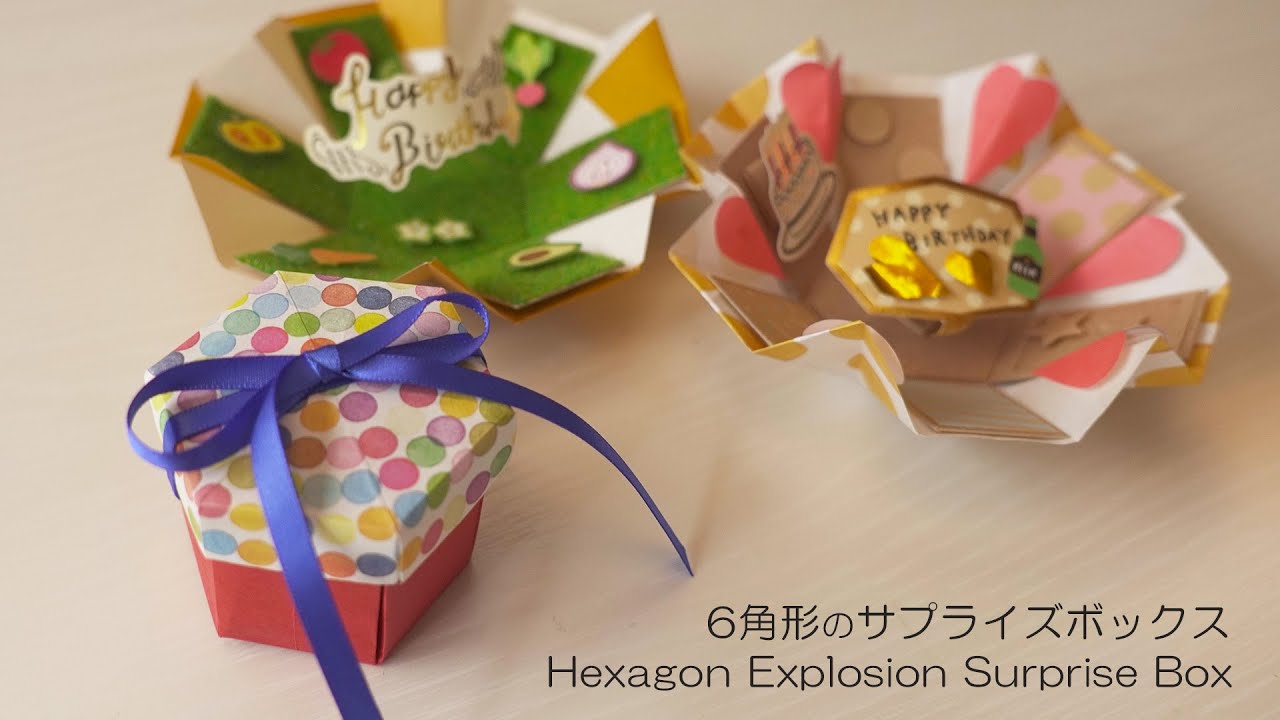 💝バレンタインサプライズボックス🎁⁡ 前回の投稿でポストした、『バレンタインサプライズボックス』の作り方と動画を配信いたします🆕 ⁡今回、ベース 1層目 となるギフトボックスは100円均一ショップのものを使用。家にちょうどよい大きさのものがあれば、そちらで