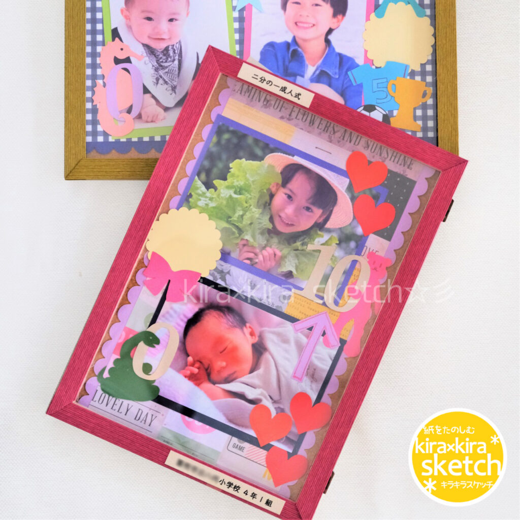 関西の手作り写真立て・フォトフレーム体験・ツアーのアクティビティ・遊び・体験・レジャーの格安予約アクティビティジャパン日帰り旅行