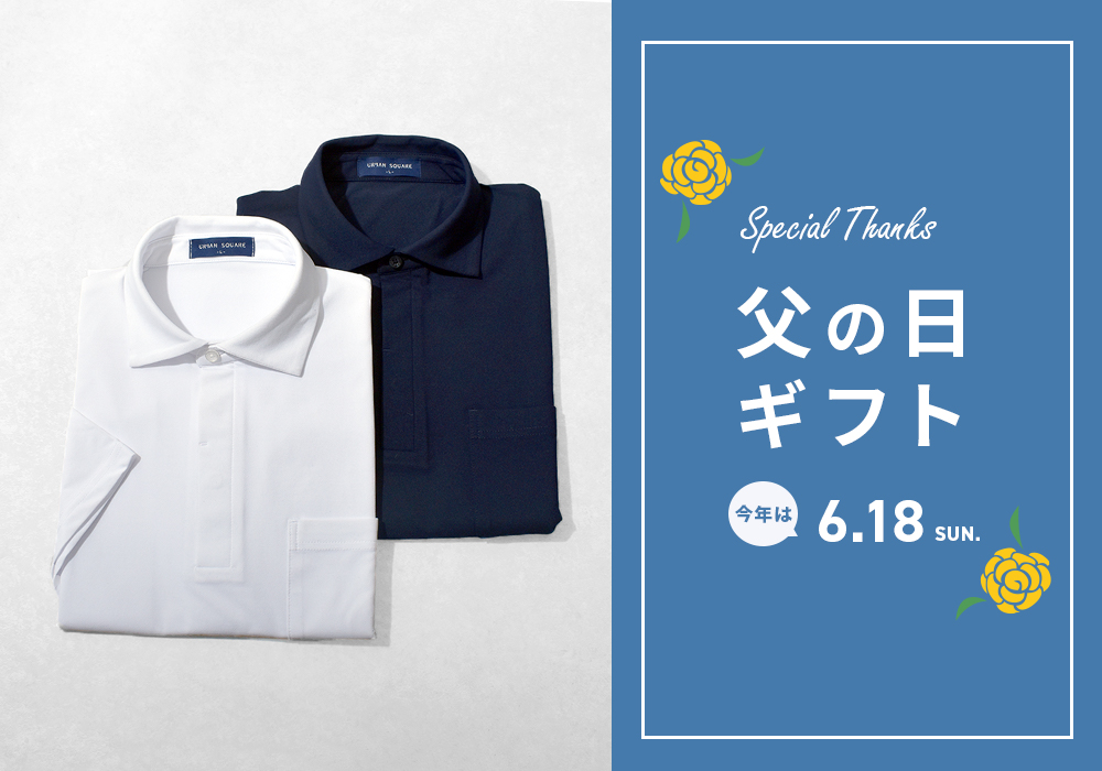 父の日テスト 100枚入 : タイトルポップ販促物・販促通販の POP GALLERY ポップギャラリ