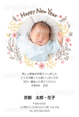 出産報告 はがき」のアイデア 8 件出産報告 はがき, 赤ちゃん アルバム, ベビーアルバム