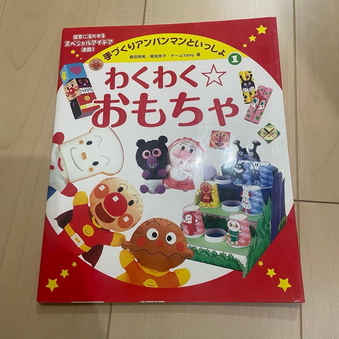 ハンドメイド〜作品ご紹介♪〜ソーイングスクエア