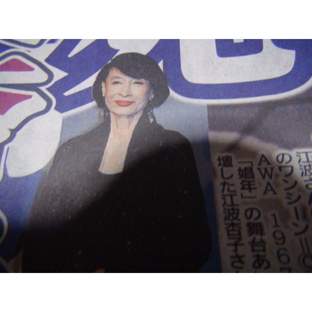 江波杏子大映- YouTube