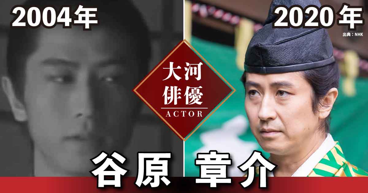 谷原章介さんの奥さんは誰ですか？元タレント三宅えみさんとの家族エピソード - lemonSoda's blog