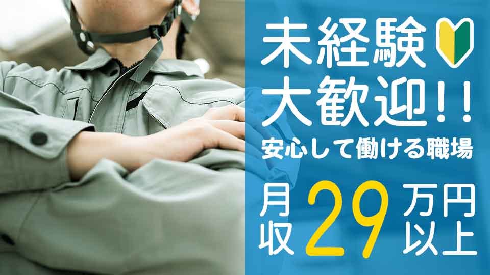 ケアリッツ甲府（無資格OK/常勤）の介護職求人・採用情報 | 山梨県甲府市｜コメディカルドットコム