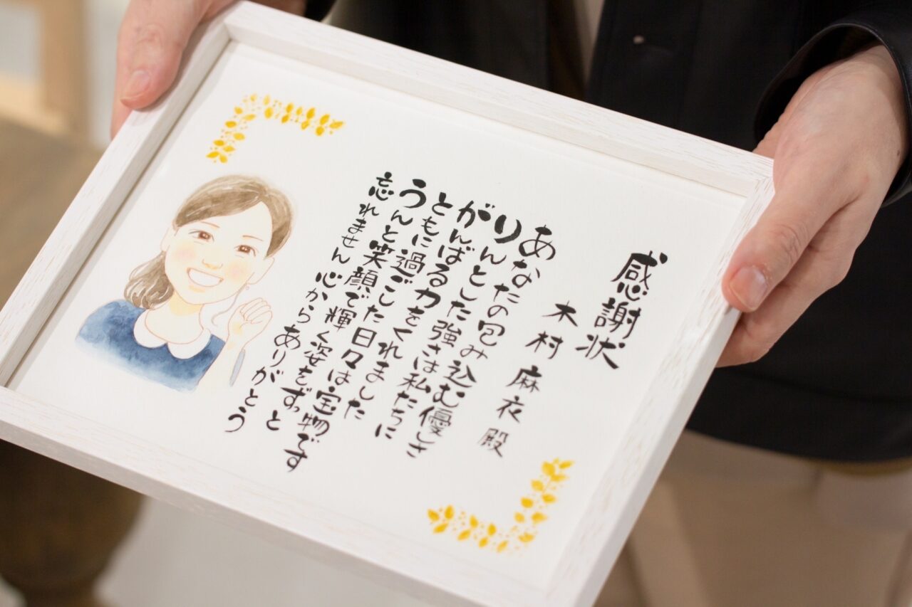 お母さん・母への退職祝いプレゼント 人気ランキング2025ベストプレゼント