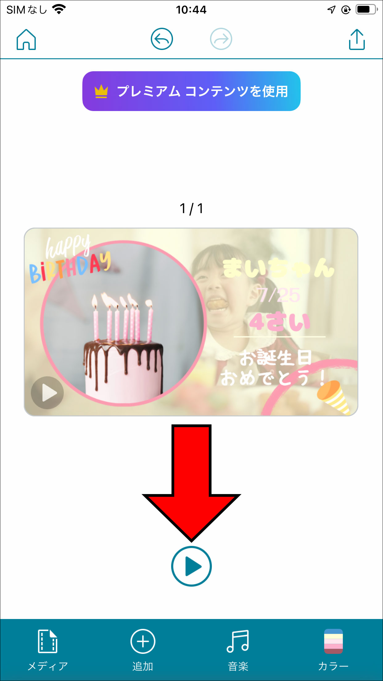友達に送る誕生日メッセージ特集。絶対に喜ばれるLINEの一言・例文とは？Smartlog
