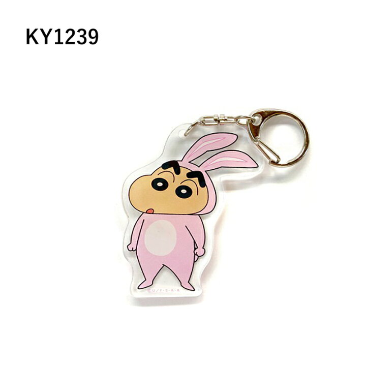 野原 しんのすけ 正規品 バッグ グッズ わにやま チョコビ ワニ山さん - フェルトお守り手作り