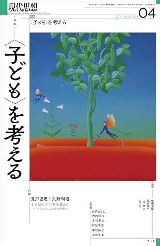 叶理恵さん、中村吏志さんの感動スペクタクル映画を見ているような圧巻の結婚式！！！ : 浅羽 由紀～心に力を～音楽とライフミッションで生きる