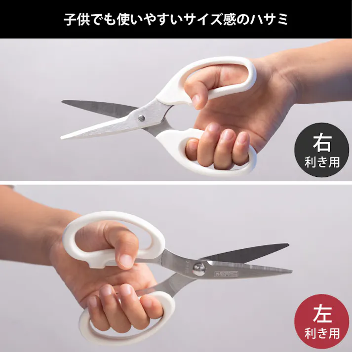 楽天市場 キャップ付外出に便利 キチンと切れる 食事はさみ 「 抗菌ミニ 」 フードカッター 離乳食ハサミ ヌードルカッター 介護 用に ステンレス刃チタン加工で錆びにくい 食洗機可 SiTRA シトラ 食事 用 ハサミ ミニキッチンバサミ : キッチン用品専門店 SiTRA