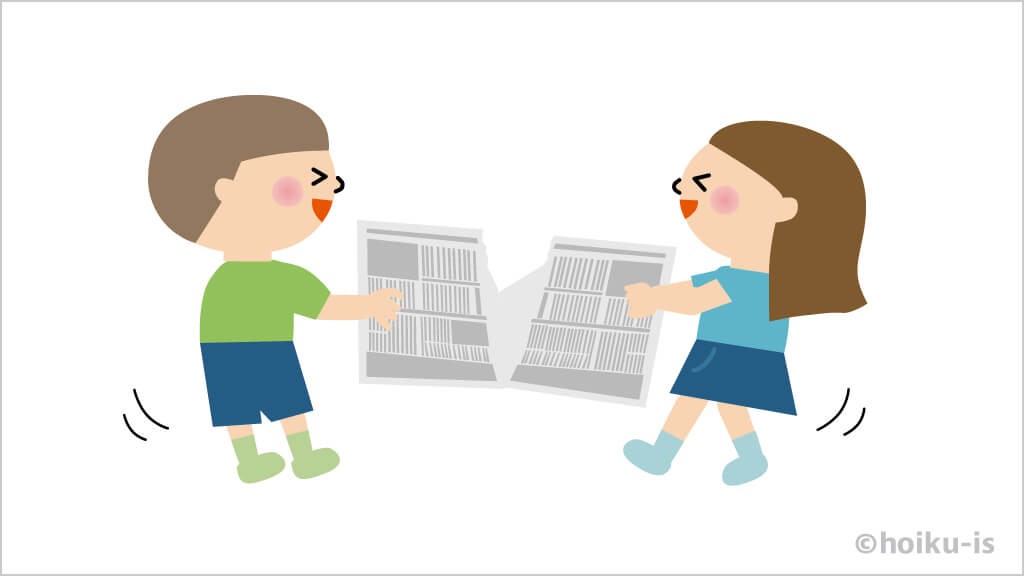 9月9日 5歳児クラスの活動AIAI NURSERY 四街道