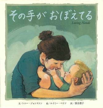 ママの死”で本当に描きたかったものとは? 大人気絵本『ママがおばけになっちゃった!』作者インタビュー 2 3- ハピママ*