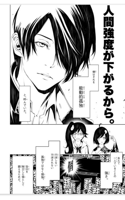 あらすじTVアニメ「終物語」公式サイト