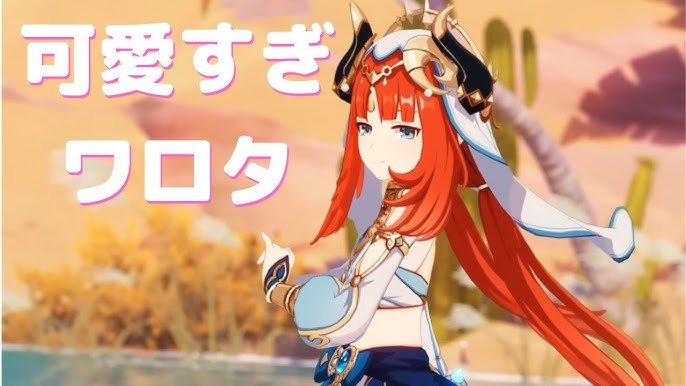 夏は原神！ 2024版 ｷﾓ·ﾓﾀ