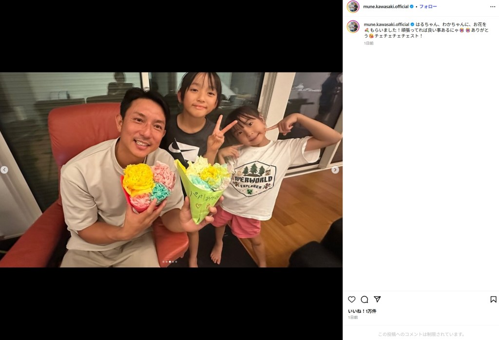 Munenori Kawasaki 川﨑宗則 52@mune.kawasaki.official• Instagram photos andvideos