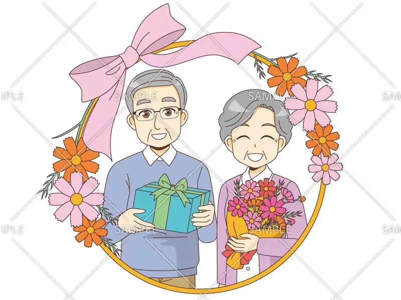 敬老の日のイラスト 無料イラスト・フリー素材
